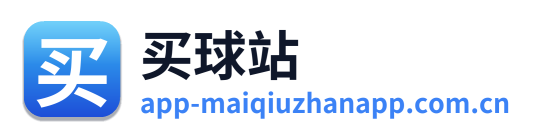 买球站 Logo
